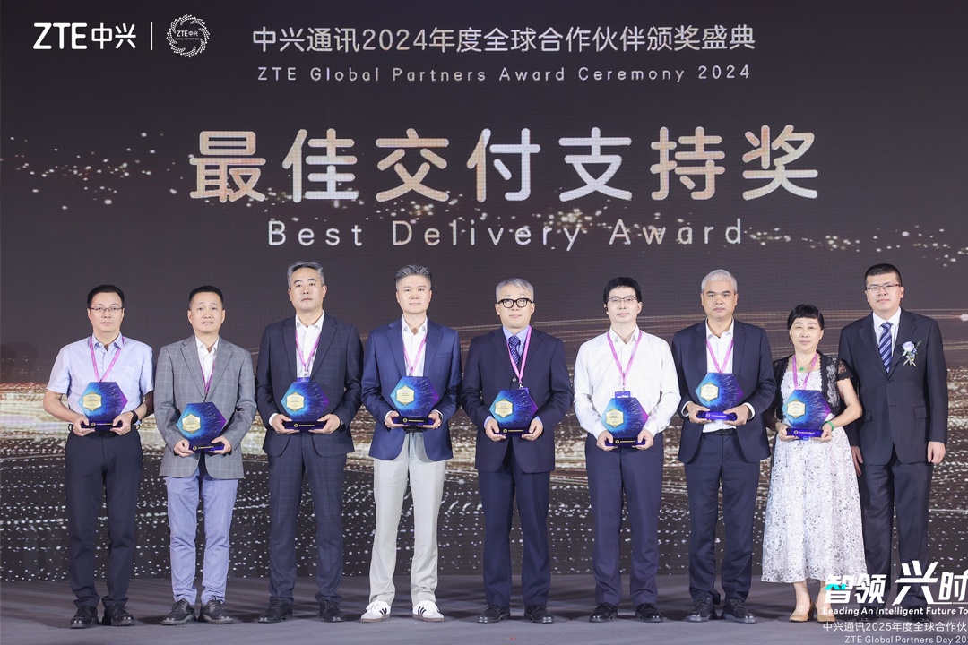 ACE电竞俱乐部荣获中兴通迅2024年度全球合作伙伴“最佳交付支持奖”
